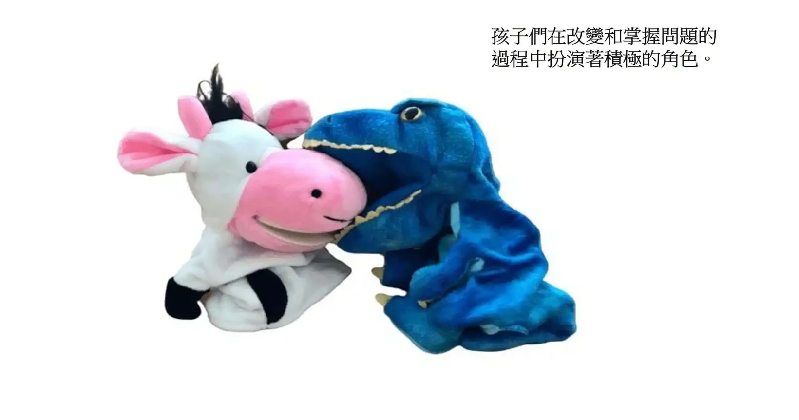 认知行为游戏疗法 CBPT - 儿童有效疗法 2